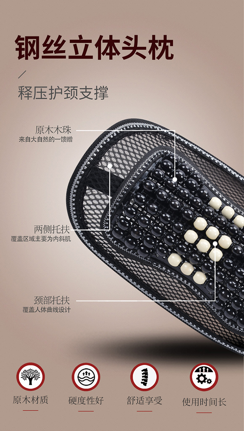 Car Seat Cushion Summer Seat Pad Car Mat Cooling Pad 2025 New Model Wooden Beads Breathable Summer Seat Mat Truck Cooling
