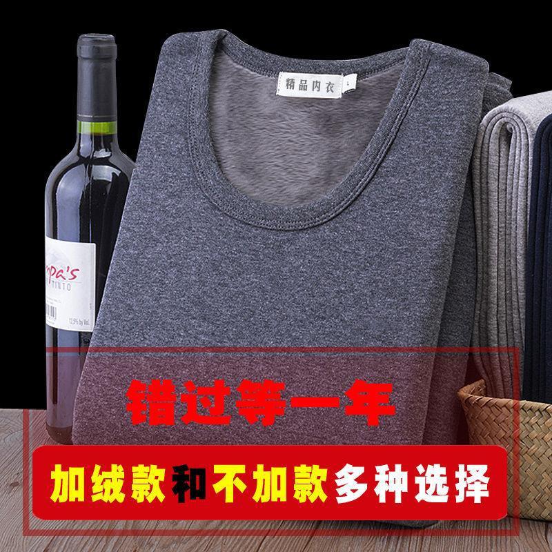 Crewneck Thermal Underwear Men's fleece-lined Thick Cotton Sweater Middle-aged and Elderly plus size Autumn Clothes Autumn Trousers suit Cold-proof Constant Temperature