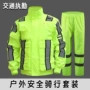 交通分体加厚反光雨裤