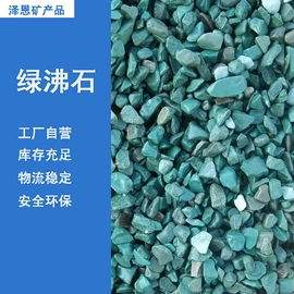 其他非金属;沙石砾石;其他非金属