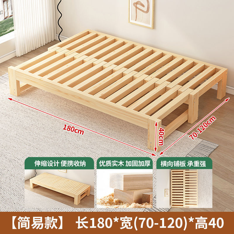 北欧实木多功能折叠抽拉床沙发床两用伸缩床榻榻米床客厅家具现货|undefined