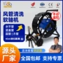 中央商用清扫通风清洗机