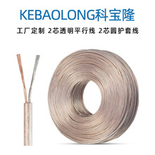 2464 22AWGо͸~ao׾LED޺͸Ӿ