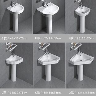 立柱式洗脸盆卫生间立柱盆洗手盆小户型三角盆一体落地式柱盆家用-阿里巴巴