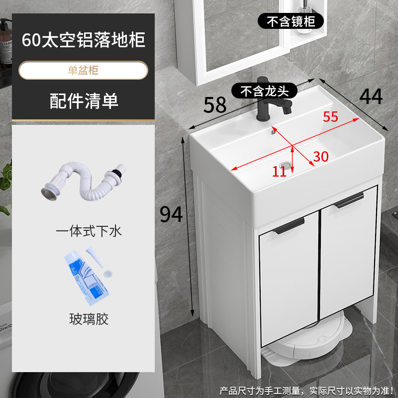 1191-60 Cuenca de barrido de suelo gabinete