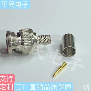 BNC�������^������ RG59U  �~� 75-4