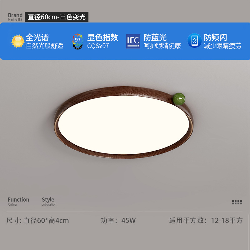 Lámparas de frutas de viento silenciosas, lámparas de techo para dormitorios de madera, estudio japonés retro, protección de ojos para niños, lámparas de espectro completo