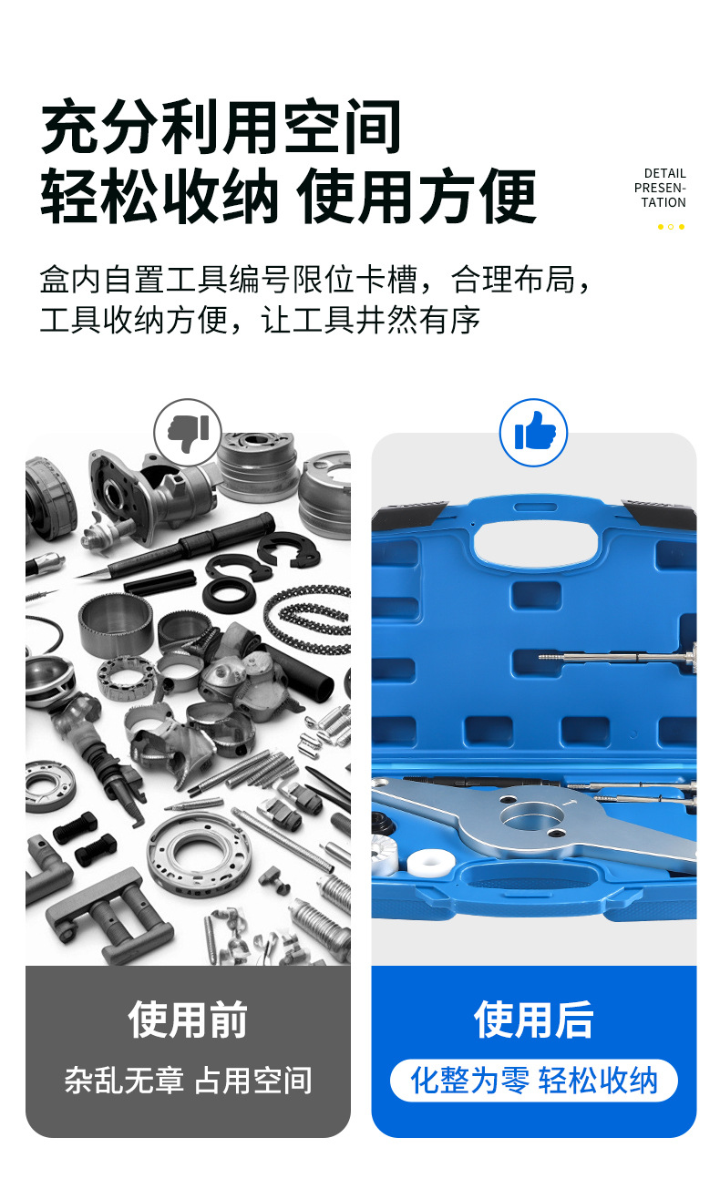 Volkswagen Audi Ea888 Engine Timing Tool T10531 Crankshaft Pulley Fixer Disassembly Auto Repair Tool