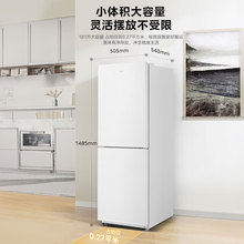 Midea/美的 MR-190E两门冰箱家用两门小型节能租房宿舍超薄双开门