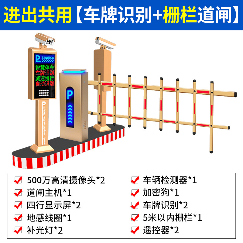 [럭셔리 모델] 출입 공유 울타리 기둥 5.0million Zhenzhi