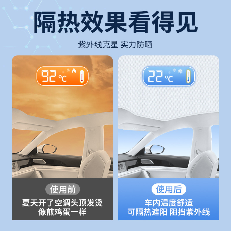 (2개) S | U 스웨이드 정전기 흡착 선 루프 차양 앞 배플 자동차 수정 액세서리 자외선 차단제에 적합