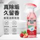Fragrance toilet cleaning bubble agent powerful cleaning deodorant toilet cleaning agent descaling fresh deodorant maintenance mildew proof wholesale generation