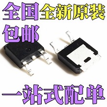 ȫ��ԭװ AOD4184 AOD4185 AOD4186 AOD4187 ��ƬTO-252 ��ЧӦ��