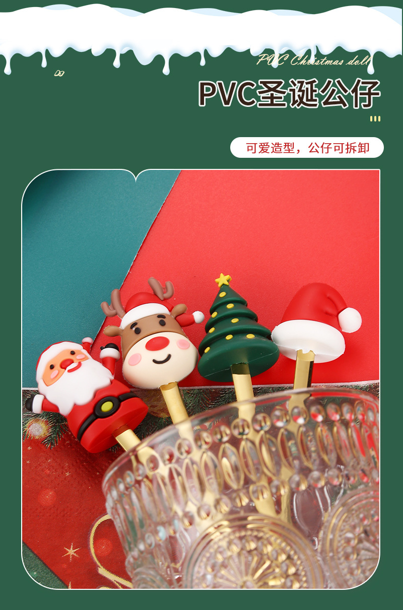 圣诞公仔勺叉_09.jpg