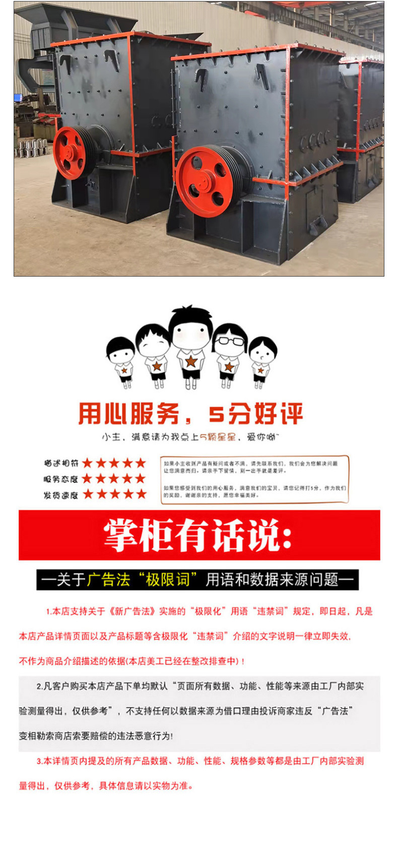 详情2_09