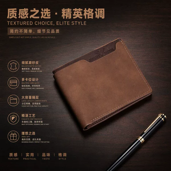 New Short Wallet for Men 80% off Nubuck Leather Wallet Simple Multi-Card Slot Men's Wallet Bag Men's Coin Purse