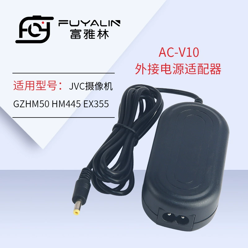 Адаптер питания AC-V10 для видеокамер JVC GZ-HM50 GZ-E308 HM445 EX355