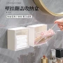 卫生间壁挂式收纳化妆棉置物架