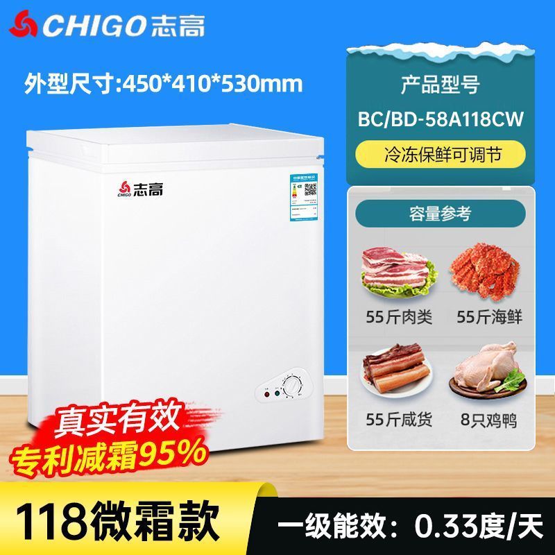冷柜箱冰柜家用小型冷冻全冷冻小冰柜电迷你省冷藏两用保鲜|undefined