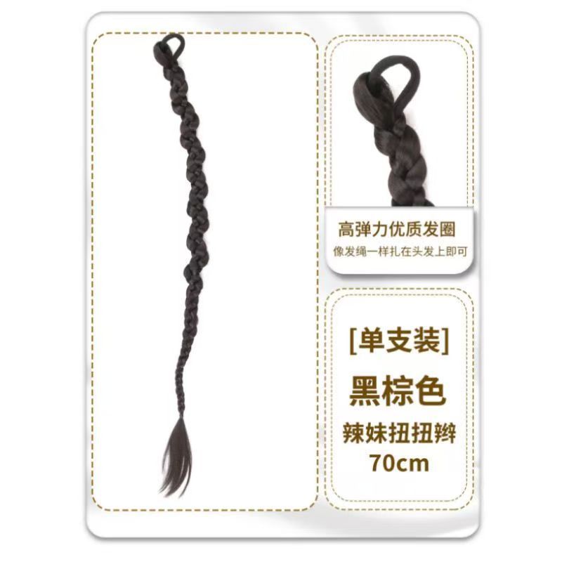 假发扭扭辫女孩甜酷辣妹麻花扭扭辫时尚自然气质长拳击千禧辫|undefined