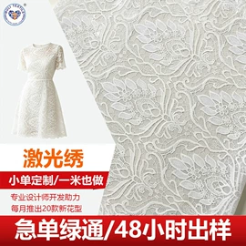 绣花布;绗缝加工;涤纶面料