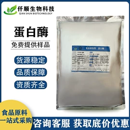 营养强化剂;甜味剂;增稠剂