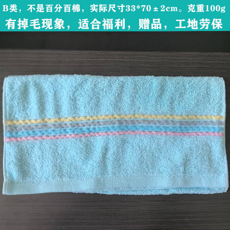 Toalla de algodón tipo A engrosada absorbente de agua empaquetada individualmente personalizada