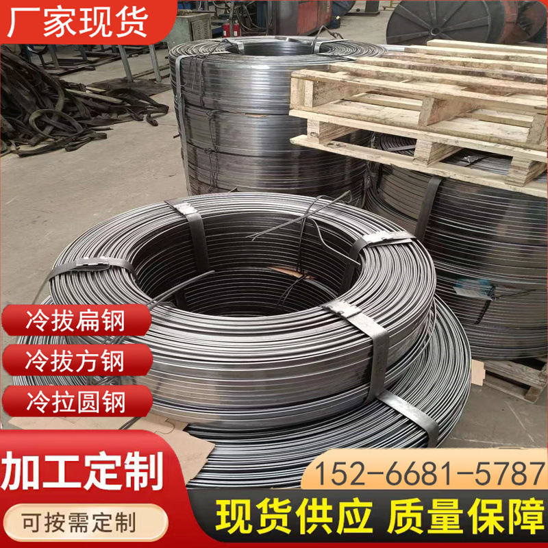 喷塑冷拔扁铁扁钢冷扎扁铁10*1.5 A3冷轧扁铁Q235冷压光亮扁铁