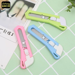 美工刀卡通儿童小号安全美工刀可爱手工小刀裁纸修边美工文具