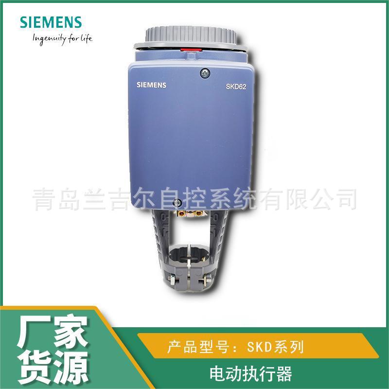 西门子SKD60  SKD62电动液压执行器电动头执行机构蒸汽阀水阀专用