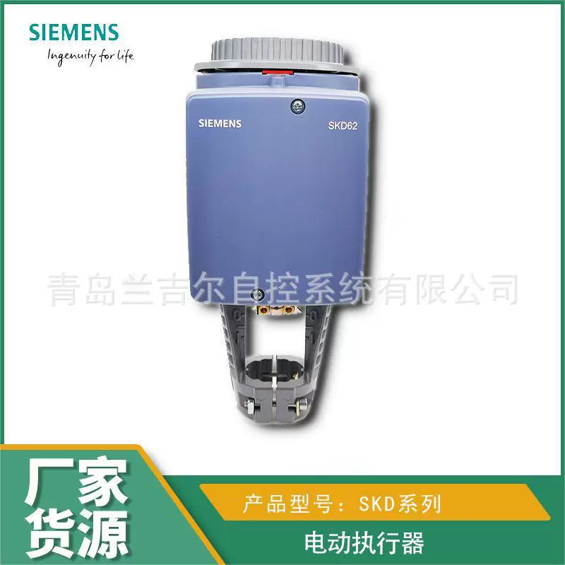 SIEMENS Siemens Электрический гидравлический привод SKD62,SKD82.50,SKD82.51