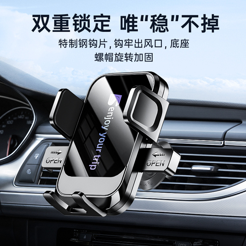 New Car Air Vent Phone Holder, Car Suction Cup Navigation Holder