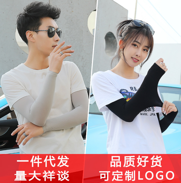 跨境冰丝袖套夏季驱蚊冰袖防晒袖套户外骑行开车手套臂套厂家批发