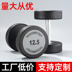 ジム家庭用商用ダンベル2.5-50キロフィットネス器材亜鉛メッキ鋼製包み丸頭中実ダンベル