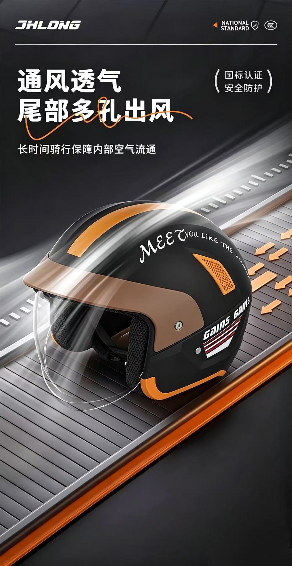 3C certified high-end silver-plated lens Class A hidden helmet for electric scooters and motorcycles, rainproof, unisex