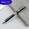 781#(black) dragon clip