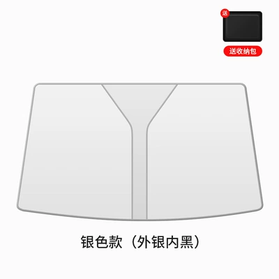 Sun shade, Summer car sunshade summer - 70140cm-outside-silver-inside-black-double-thick-more-heat-insulation