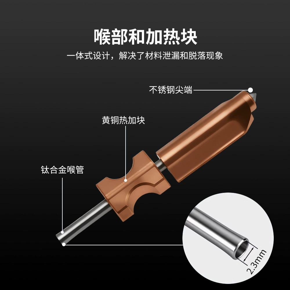 Усовершенствованная односоставная стальная насадка Hotend Flashforge AD5X с повышенной термостойкостью, быстросъёмная насадка, принадлежности для 3D-принтера