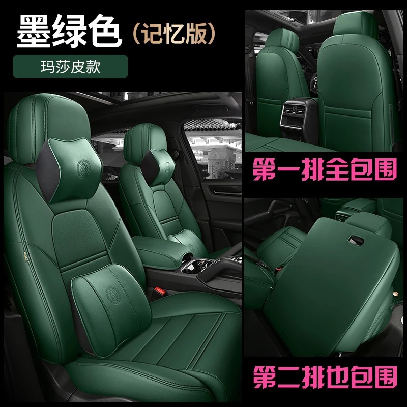 다크그린 메모리 에디션