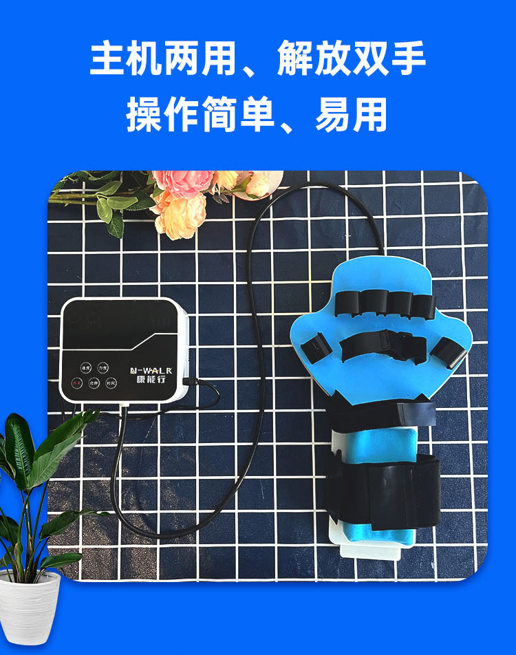 手腕详情修改2025-更新_09
