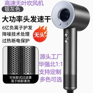 Cross-border explosions Huaqiang North high-speed hair dryer negative ion household high-power hair quick drying support a generation of hair
