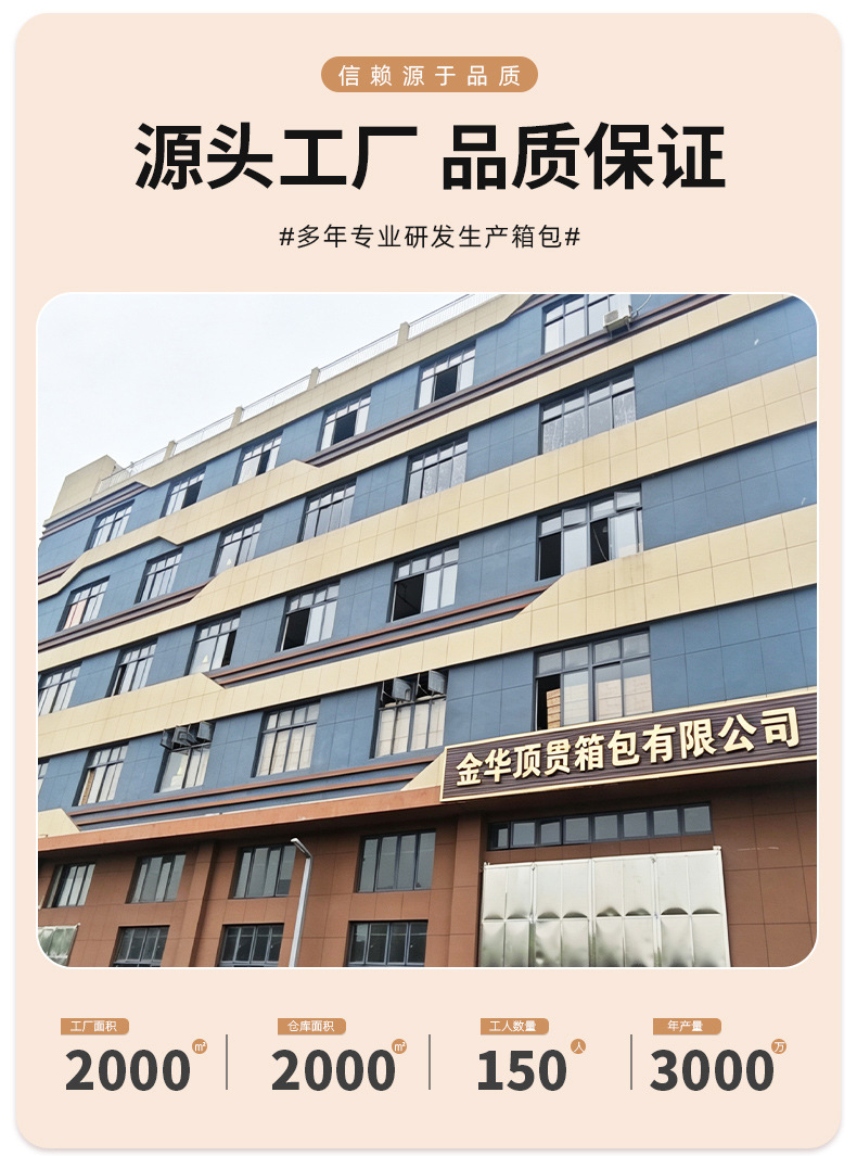 顶贯详情页确认版_01