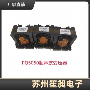 ���Ƴ���PQ5050���l׃����PQ늸и�Ч���������Դ��Ч����