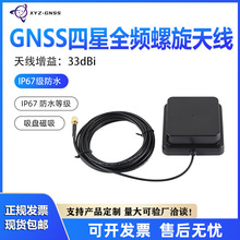 GNSS����ȫƵ��������FM206��ϵͳ��Ƶ����Ѳ��RTK������˻�����