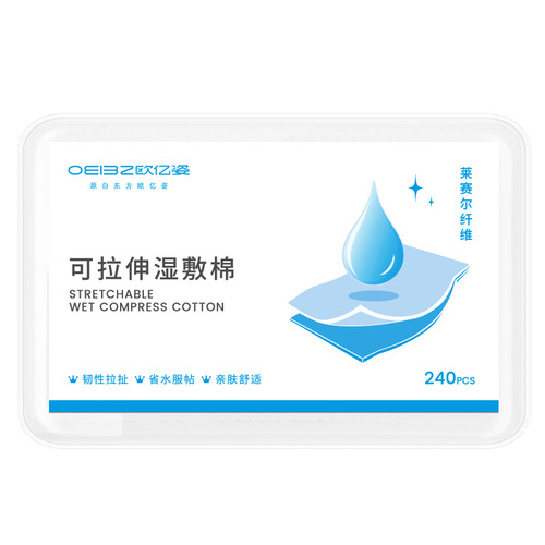 Wet compress cotton stretchable facial makeup remover cotton sheet ultra-thin Tencel facial mask facial makeup remover cotton wholesale