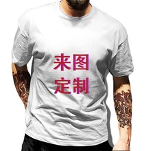 跨境源头厂家时尚休闲T恤亚马逊速卖通tem热卖短袖来图DIY货源