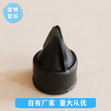 厂家发货黑色橡胶保护套 工业机械橡胶配件加厚硅锥形胶防护帽