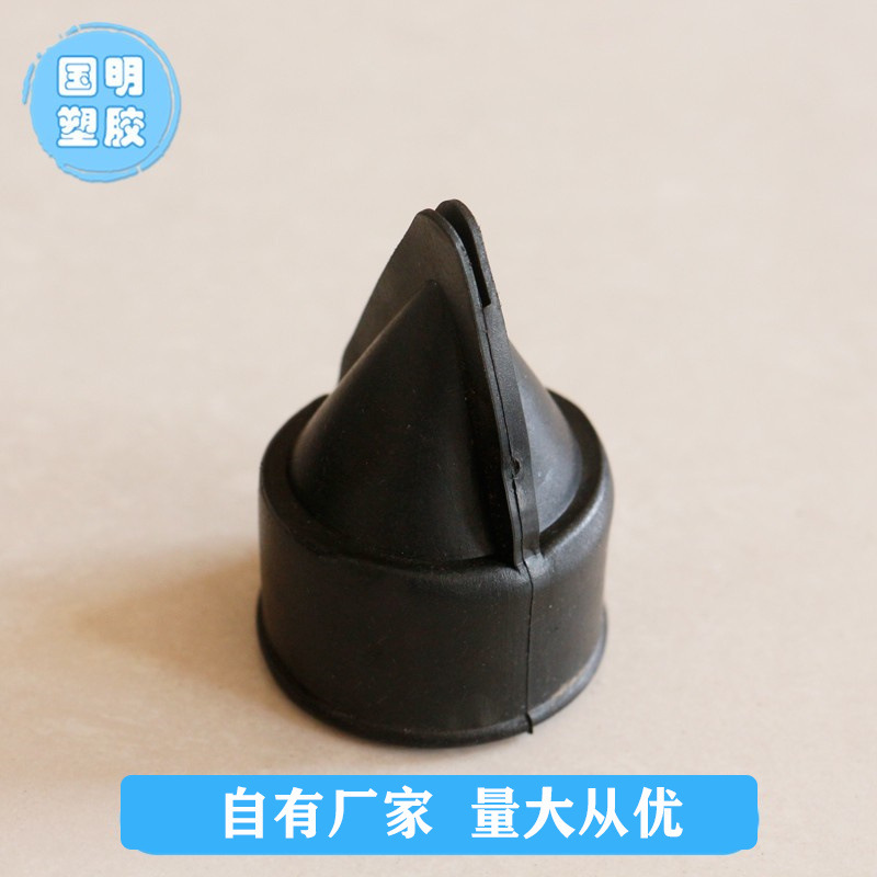 厂家发货黑色橡胶保护套 工业机械橡胶配件加厚硅锥形胶防护帽
