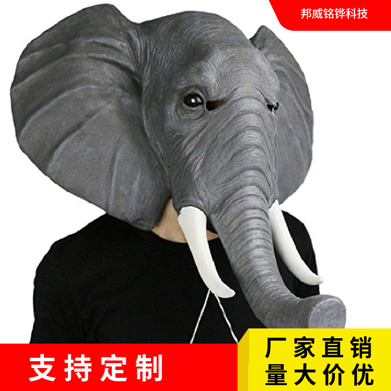 Máscara de elefante de cabeza de animal de Halloween Máscara de elefante asiático de elefante africano cos cubierta de cabeza de pescado verde máscara de hombre de pescado verde