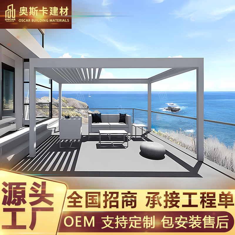 Pergola Gazebo with Four or Six Sides, Small Courtyard Pavilion, Sunshade Outdoor Terrace, Retractable Folding Sun Panel, Commercial Aluminum Alloy Gazebo